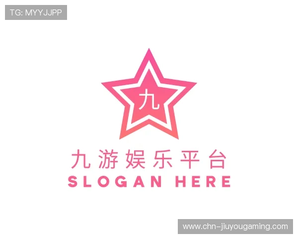 解读九游娱乐官网